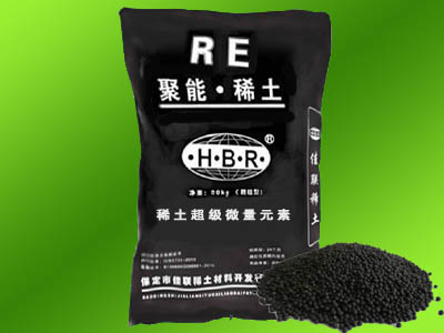 农用稀土颗粒型