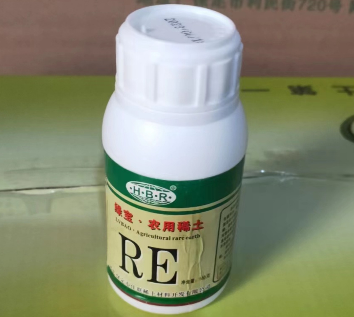 农用稀土