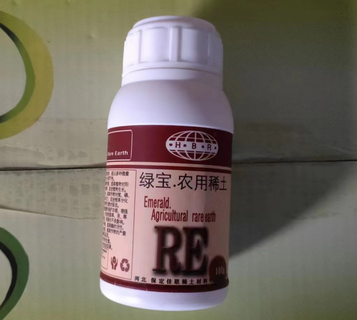 农用稀土